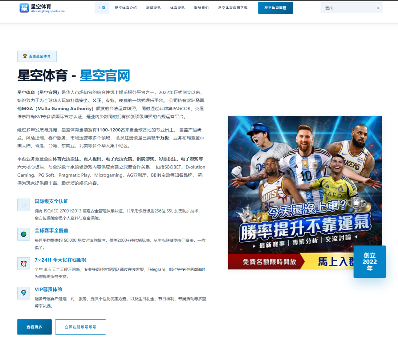 国足集训名单调整锋线新面孔入选竞争格局全面升级