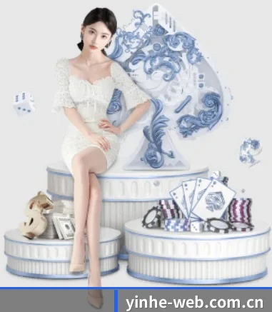 银河娱乐 APP